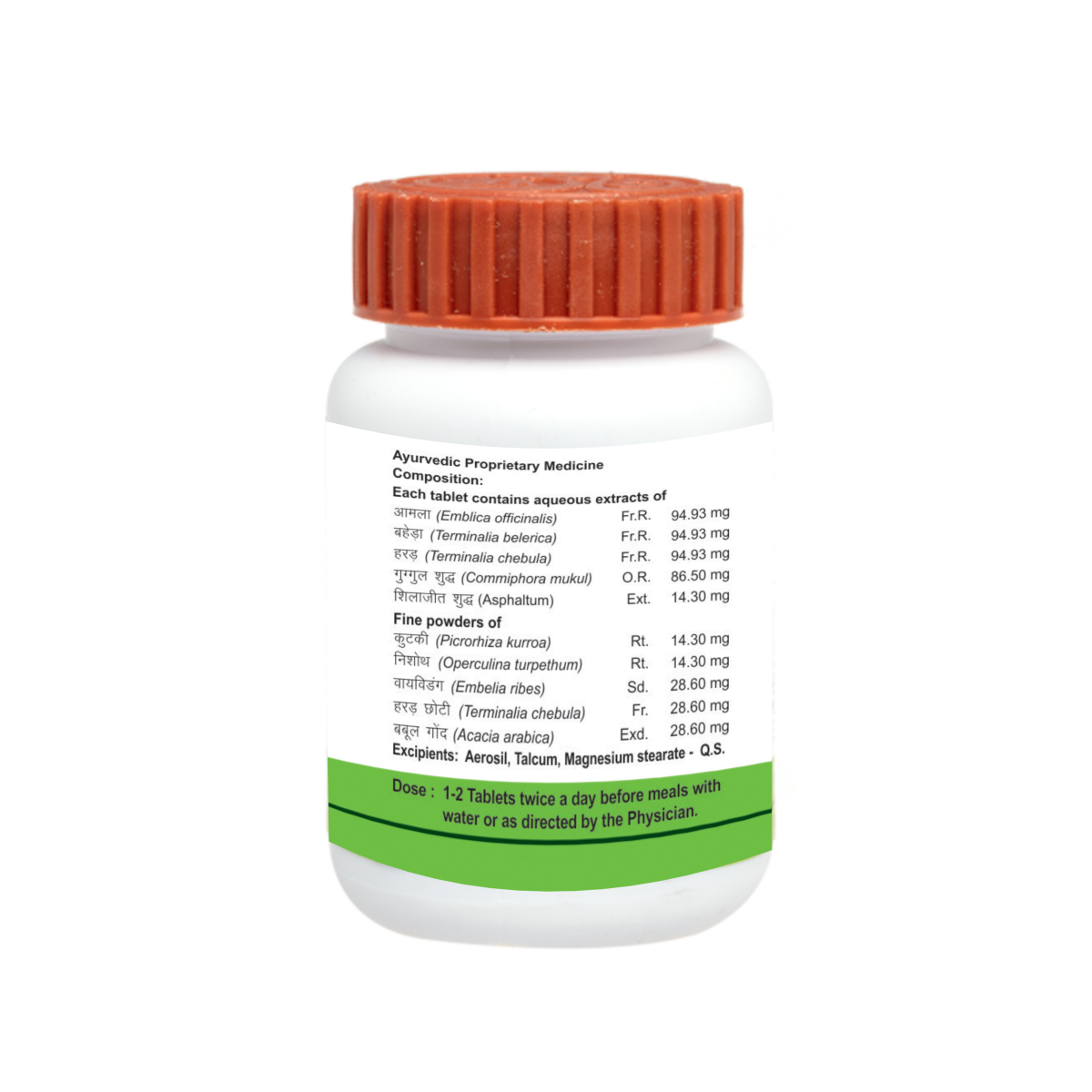 PANTANJALI MEDOHAR VATI(100 Tablets, 100 Tablets) - Image 2